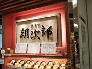 悵̋؂ Y A~vUX̓eʐ^1