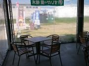 Xkv̓̉w ̗ A؂̓eʐ^1