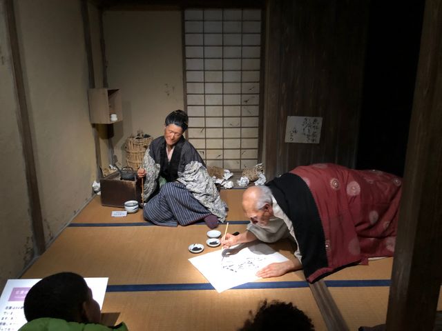 �k�ւ̑n��̗l�q�������W��_���݂��k�֔��p��