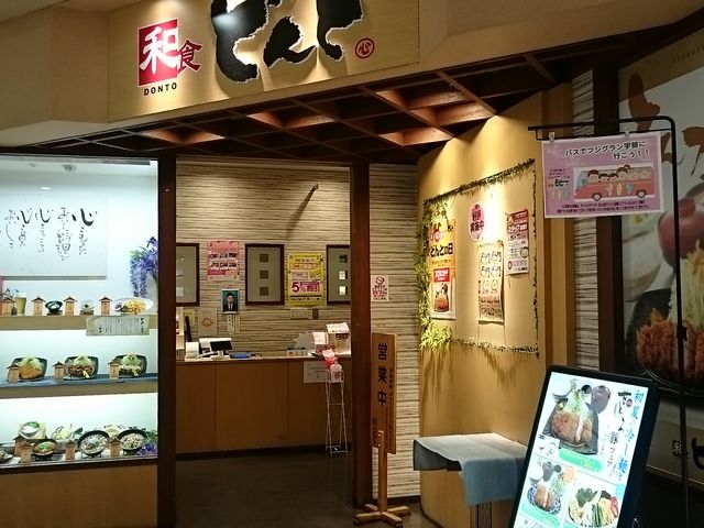 񂿂񂳂̂ǂƉFX̓eʐ^1