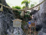 ̂˖т̍׍]_Ђ̓̓eʐ^1