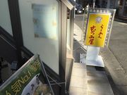 ^Ⴓ̂ނ݉ o˓X̓eʐ^1