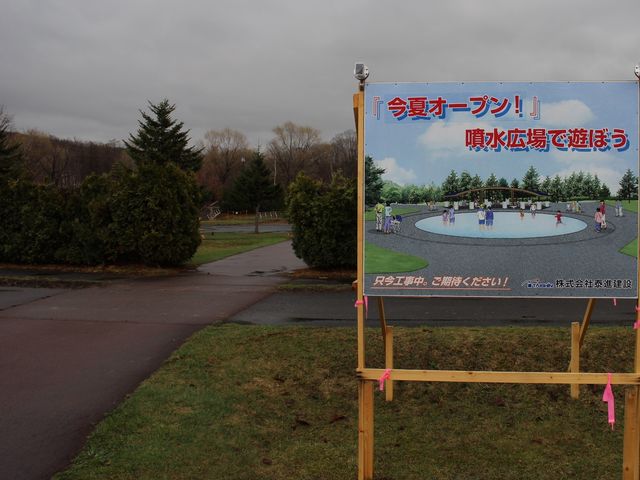 ���āA�����L��I�[�v��_�k�C���q�ǂ��̍�