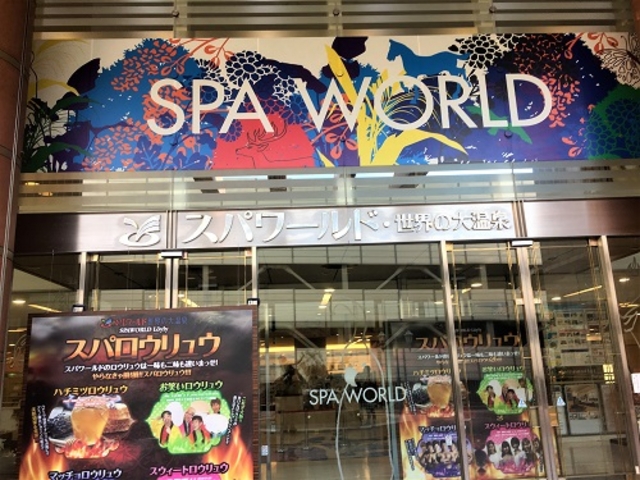 ����_SPAWORLD HOTEL&RESORT
