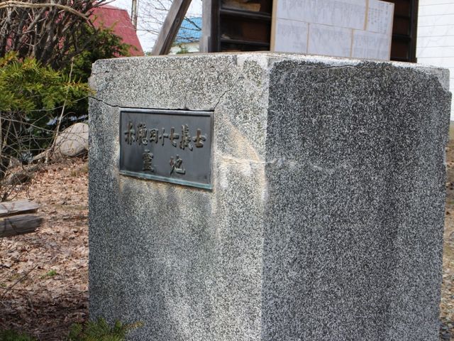 �`�m��n�̐Α�_�ԕ�l�\���m�̕�