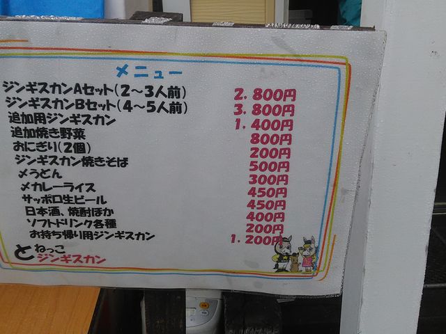 �W���M�X�J�����j���[�B_��ʋ��n��