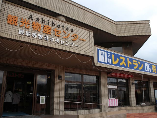 ���̉w_���̉w �X�^�[�v���U����