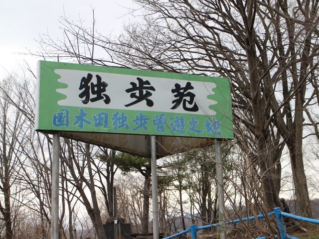 �ƕ���_�ƕ���