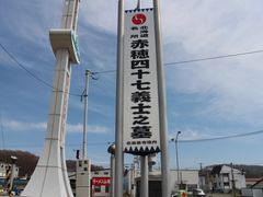 񂳂̐ԕl\m̕ւ̓eʐ^1