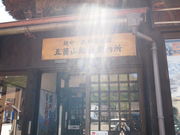 ˂񂳂̓vsό ܉ӎRē̓eʐ^2