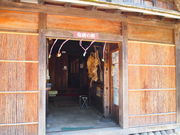 ˂񂳂̉ɂ̊ق̓eʐ^2