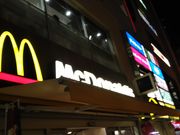 hƂ䂤q̃}NhihԉHX̓eʐ^1