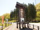 ねこちゃんさんの道の駅飛騨白山の投稿写真1