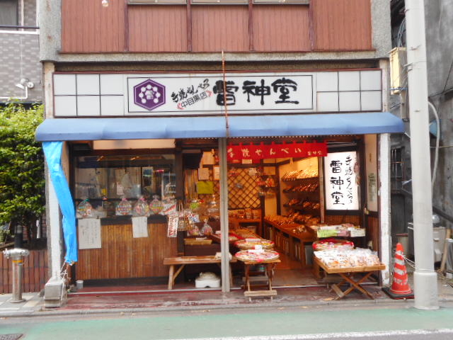 ayukononi̗_EڍX̓eʐ^2