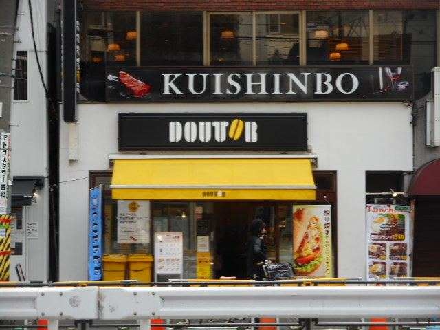 ayukononi����̃h�g�[���R�[�q�[�V���b�v���ڍ��X�iDOUTOR COFFEE�j�̓��e�ʐ^2