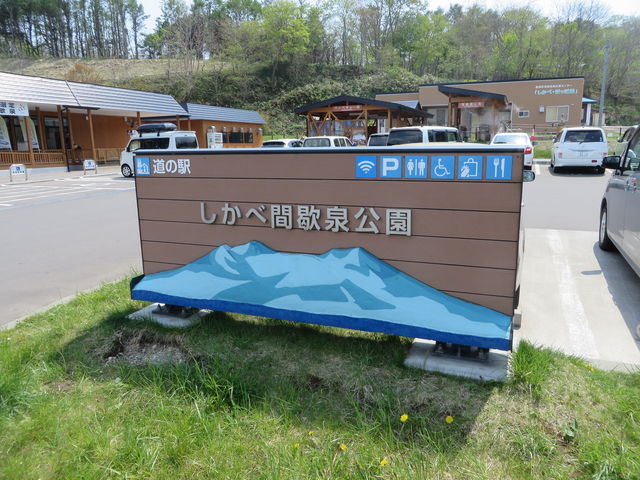 �Ŕ�_���̉w �����׊ԟ[�����