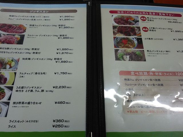 ���X�g�������j���[��_�����ۂ�r���u�W�]��