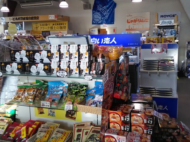 ���y�Y������B�{���ɂ����Ȏ�ނ̂��y�Y������܂��B�H�ו��n�L�x�B_�����ۂ�r���u�W�]��