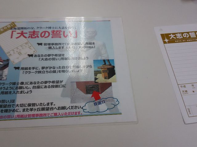 ��u�̐���_�����ۂ�r���u�W�]��