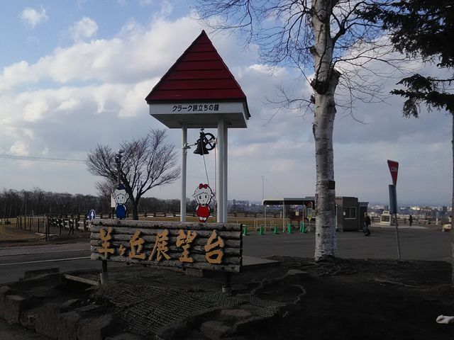 ��u�̐��������Ă��_�����ۂ�r���u�W�]��