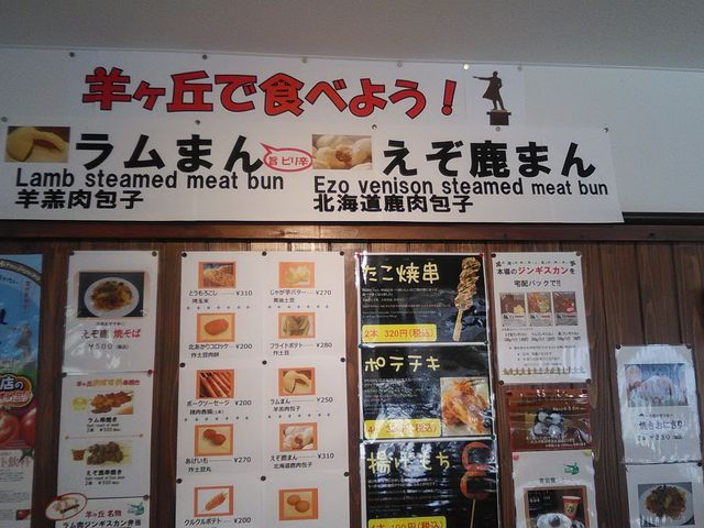 �t�[�h�R�[�i�[���j���[��_�����ۂ�r���u�W�]��