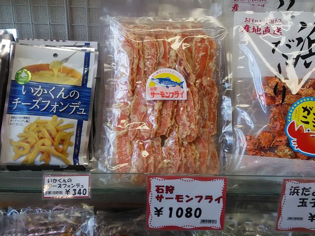 �T�[�����t���C�B���܂܂ŐH�ׂ������łP�Ԕ����B_�����ۂ�r���u�W�]��