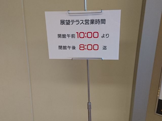 �W�]�e���X�c�Ǝ���_�A�G���W�]�e���X