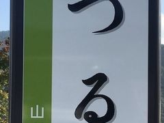 taro̓̉w ւ̓eʐ^1