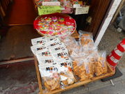 ayukononi̗_EڍX̓eʐ^1