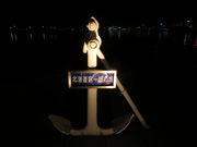 Ԃ񂳂̖kC̒n̓eʐ^2