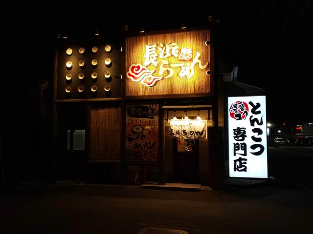 PES̒l[߂ a̎R{X̓eʐ^1