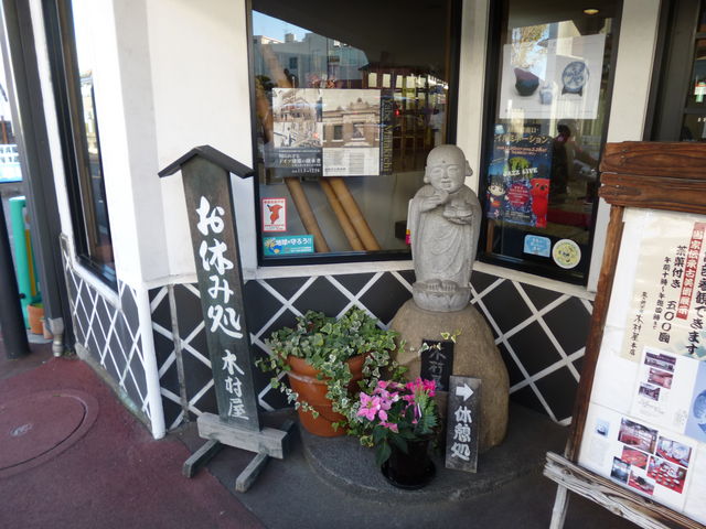 g\̑Zݖ{ ؑ LؓX̓eʐ^1