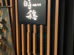 ӂ񂳂̒n{ { ւ̓eʐ^1