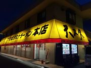 PES̓VX^~i[{X̓eʐ^1