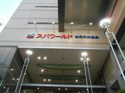 hocsaǐ䓰ؐ Ow̓eʐ^1