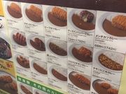 񂲂̃J[nEXCOCOԉc}ߊԉwOX̓eʐ^1