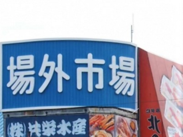 ���������s���O�s��_���������s���O�s��