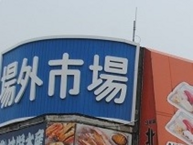 ���������s���O�s��_���������s���O�s��