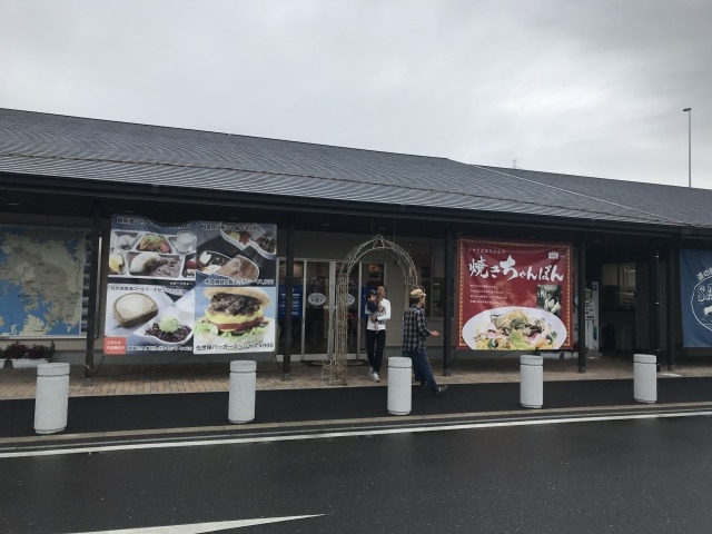 さぼさぼっです 道の駅 させぼっくす99】アクセス・営業時間・料金情報 - じゃらんnet