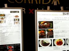Douraku Corrida ドウラク コリーダ ランドマーク店 横浜 洋食全般 じゃらんnet