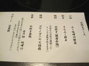 marorin088̏{Ə{ |Ȃ q̓eʐ^2