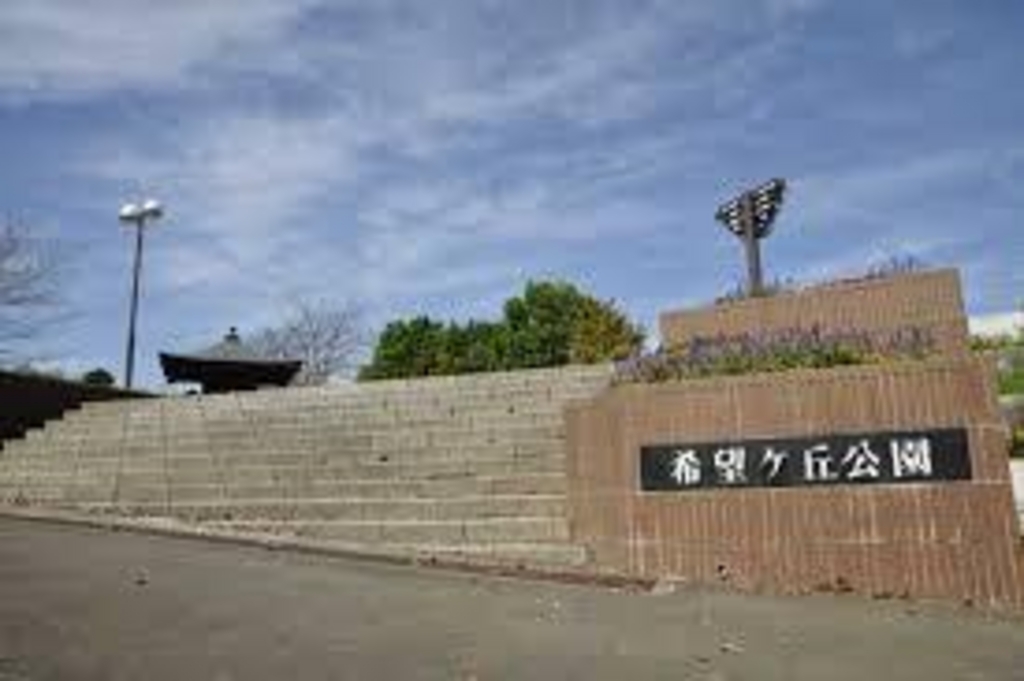 長者ケ浜潮騒はまなす公園前駅周辺の公園 庭園ランキングtop10 じゃらんnet