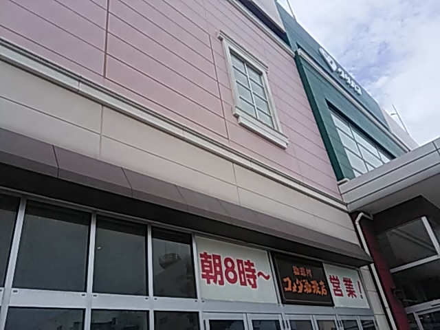 ݂̃R_X CI{vlX̓eʐ^1