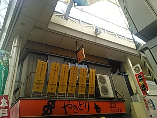 ݂̒Y΁E͂܉Ƃ̓eʐ^1