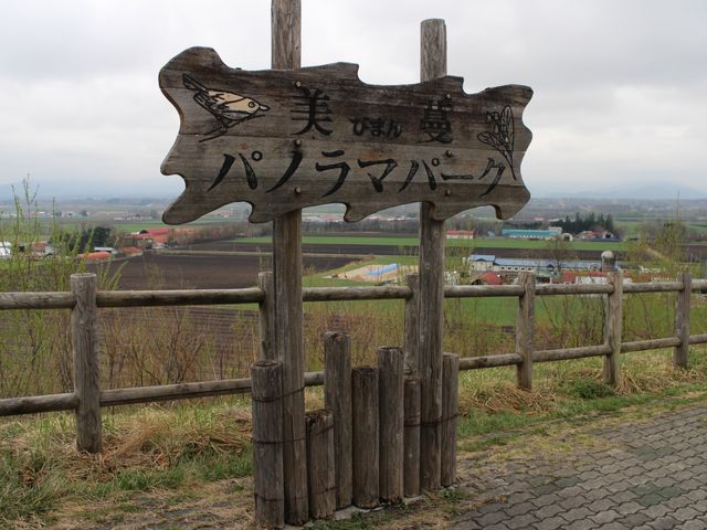 �W�]��_�����p�m���}�p�[�N