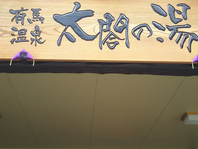 ����_�L�n���� ���}�̓�