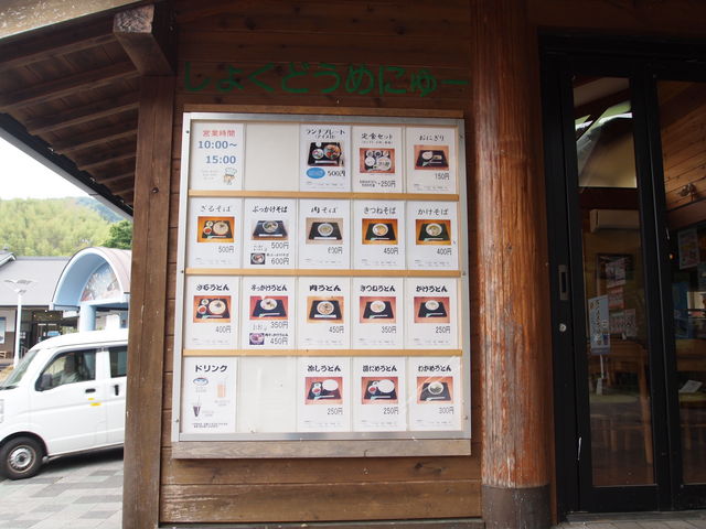 ���傭�ǂ��߂ɂイ_���̉w ��̖����݂̖؃p�[�N