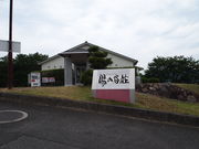 ˂񂳂̓̉w 炾̗̓eʐ^5