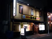 myopiå΂ َR̓eʐ^1