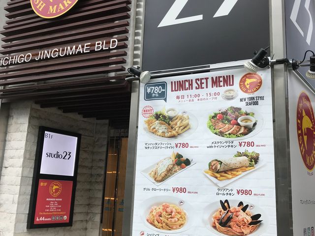 The Manhattan Fish Market 渋谷店 渋谷 目黒 世田谷 その他各国料理 じゃらんnet